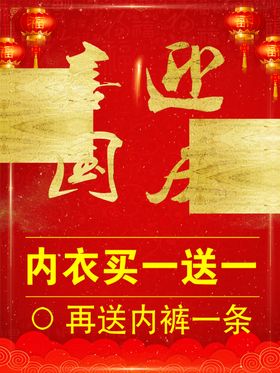海报模板背景时尚会议简洁