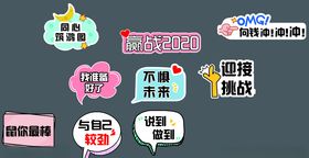 手举牌