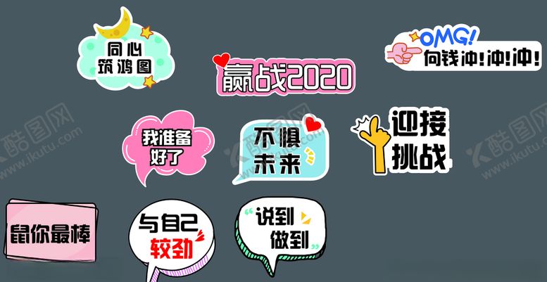 编号：32235010231152384229【酷图网】源文件下载-手举牌