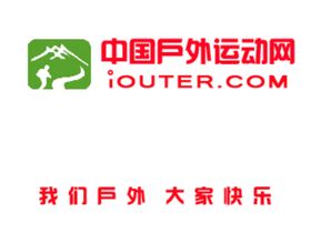 户外标志