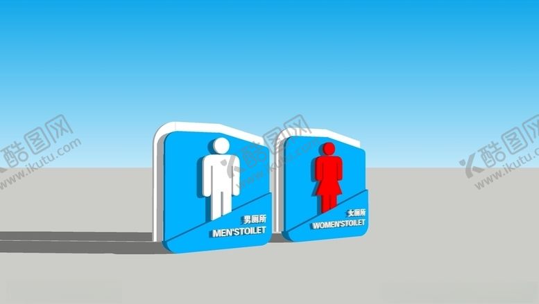 编号：63743106270957271295【酷图网】源文件下载-厕所门牌