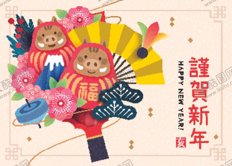 编号：48302310122002193434【酷图网】源文件下载-日式元素