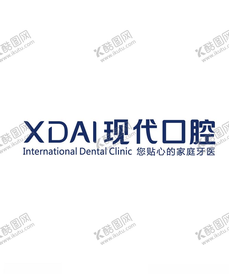 编号：40301109281938252754【酷图网】源文件下载-现代口腔logo