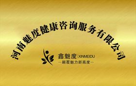 钛金牌