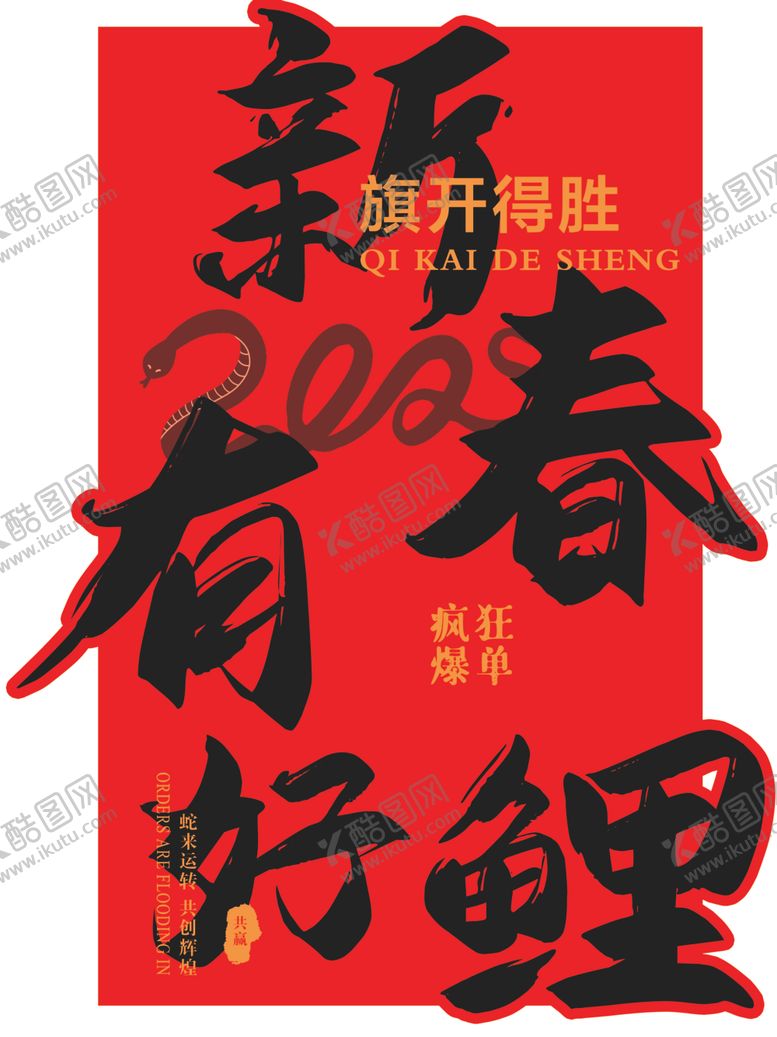 编号：23138402270703512296【酷图网】源文件下载-异形牌