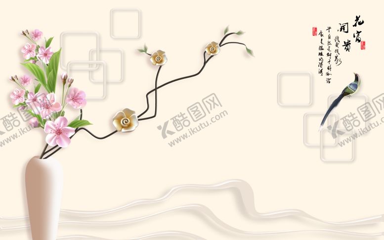 编号：51097309222232025599【酷图网】源文件下载-花开富贵花瓶小鸟背景墙