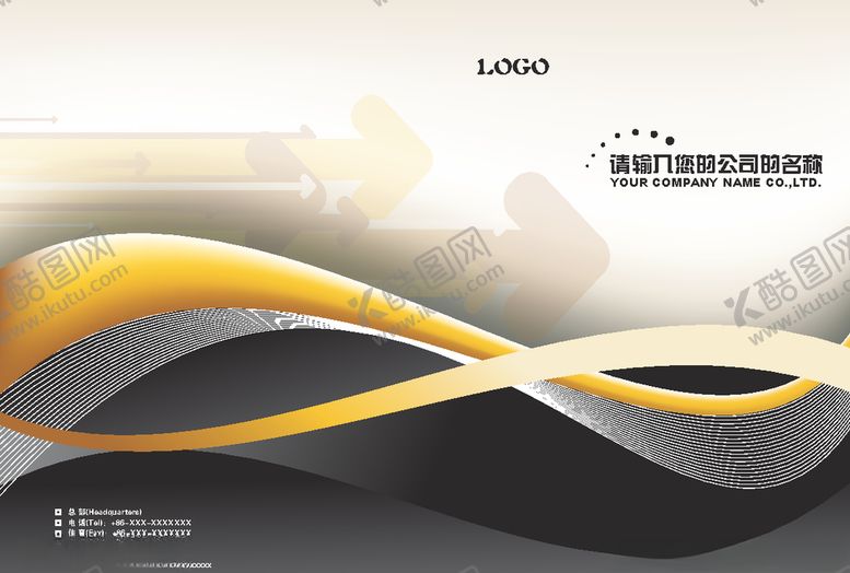 编号：40949910311505145009【酷图网】源文件下载-画册封面