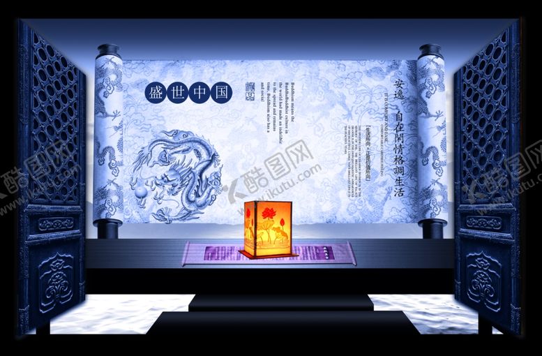 编号：22556105030712184607【酷图网】源文件下载-房地产海报
