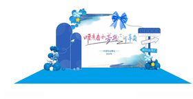 毕业美陈