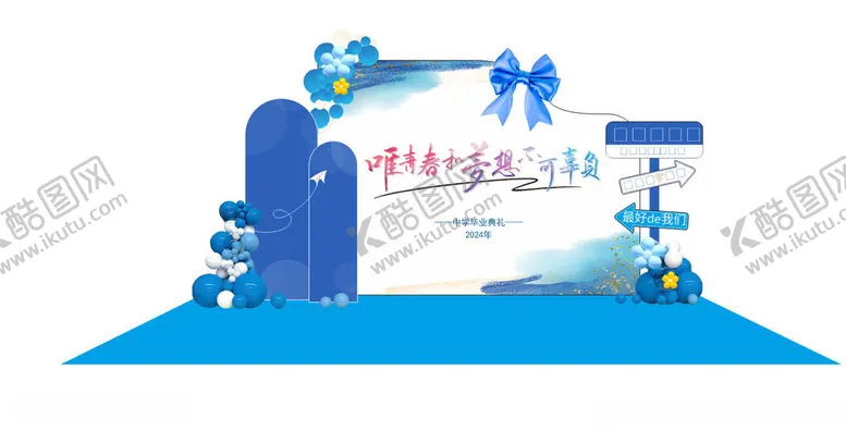 编号：38578105242209001231【酷图网】源文件下载-毕业美陈