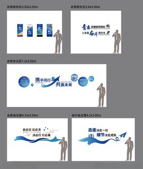 标语文化墙