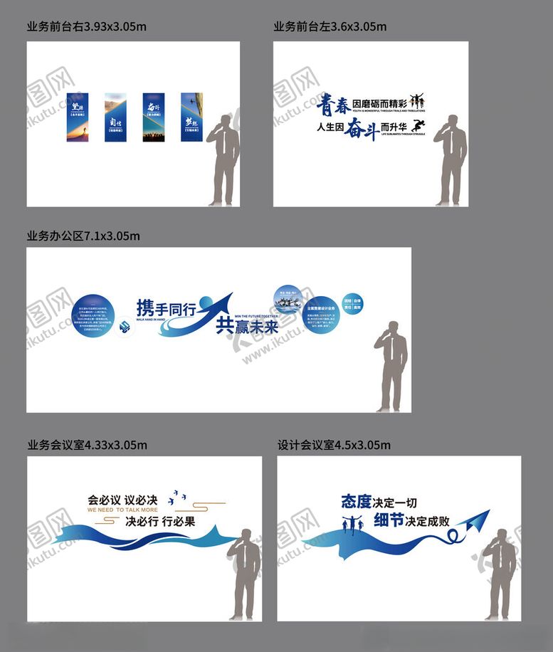 编号：61984005142009415835【酷图网】源文件下载-标语文化墙