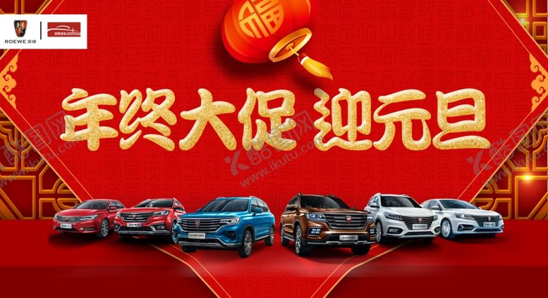 编号：88712810122032122280【酷图网】源文件下载-年终大促