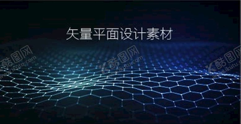 编号：91283709211658001609【酷图网】源文件下载-流体渐变