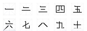 文字设计