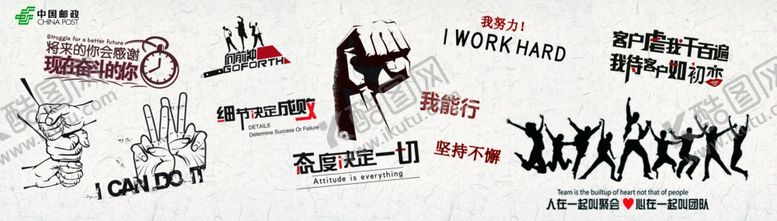 编号：21131910161600585653【酷图网】源文件下载-邮政储蓄银行