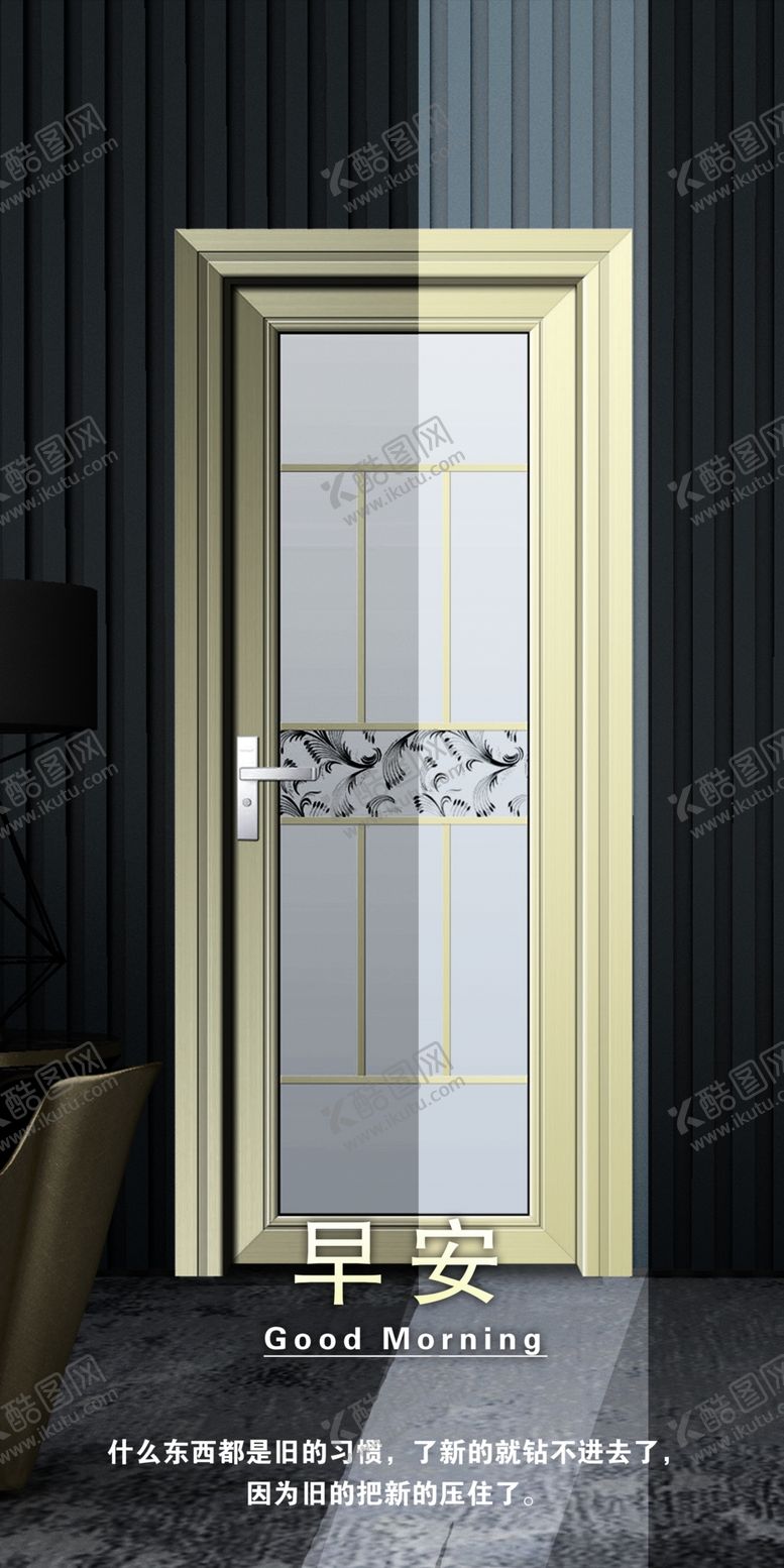 编号：19450009272201499611【酷图网】源文件下载-平开门