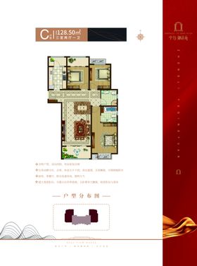 复古风建筑宣传页设计