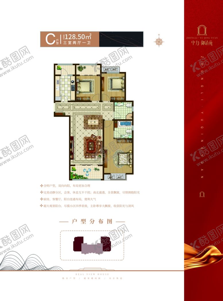 编号：15331409162350419756【酷图网】源文件下载-复古风建筑宣传页设计