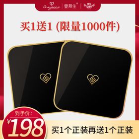 38节活动主图