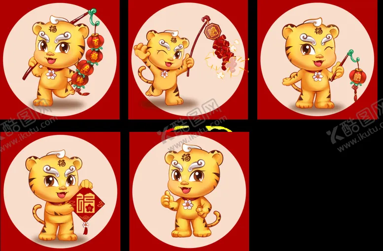编号：87435410231848068528【酷图网】源文件下载-虎年
