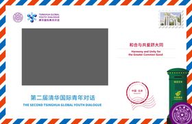 信封异形打卡合影墙背景板