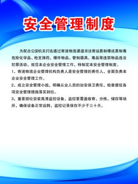 吊索吊具安全管理