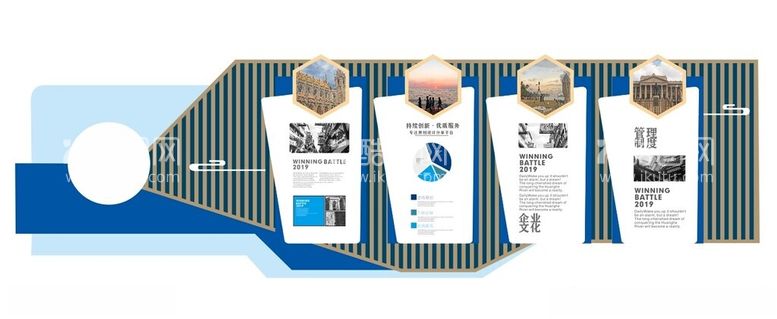 编号：94154012031703002516【酷图网】源文件下载-企业文化