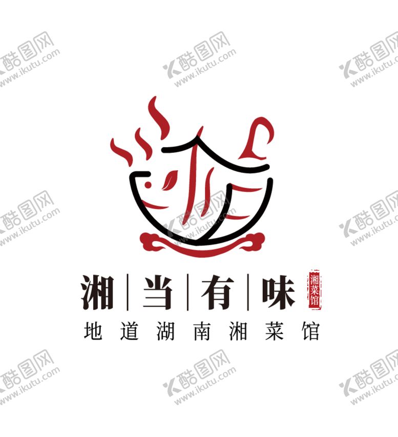 编号：60553901130721356853【酷图网】源文件下载-湘菜馆餐饮标志