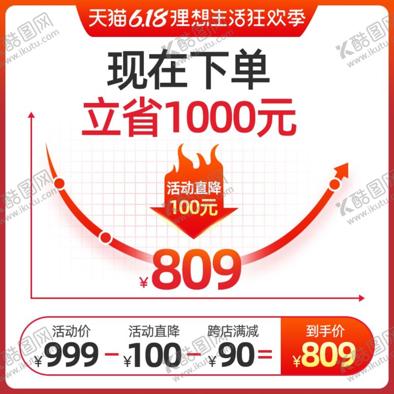 编号：95218906270116341030【酷图网】源文件下载-首页图详情图主图蓝色图