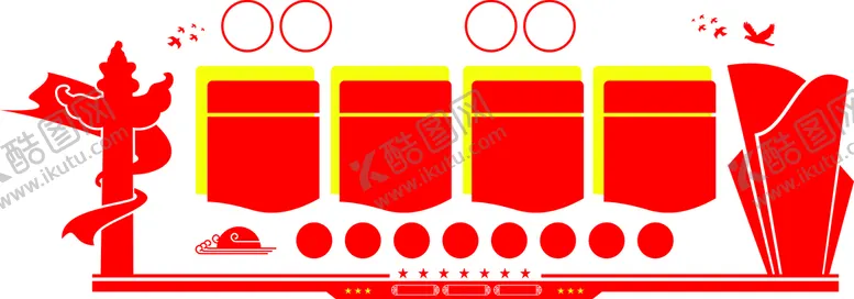 编号：29601602031626479722【酷图网】源文件下载-党建墙