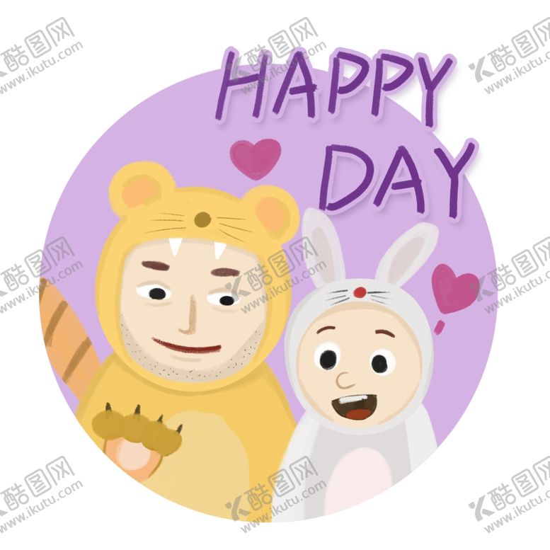 编号：41779906301002375876【酷图网】源文件下载-父亲节插画