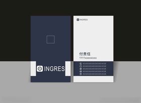 简约名片设计