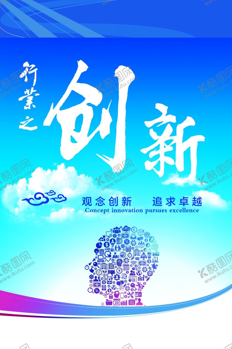 编号：77035409232228465510【酷图网】源文件下载-制度展板