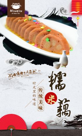 小吃