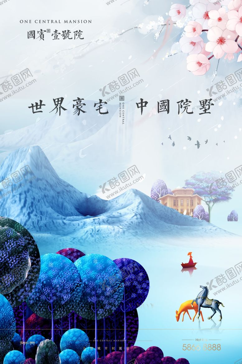 编号：58877709270321318533【酷图网】源文件下载-房地产