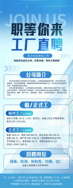 翡翠源头工厂直供宣传页