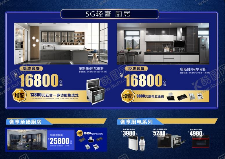 编号：95591505151136592931【酷图网】源文件下载-皮阿诺