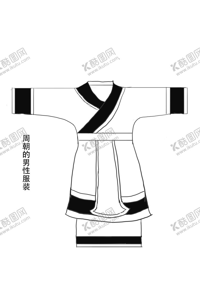 编号：73773007062223322983【酷图网】源文件下载-周朝男性服装