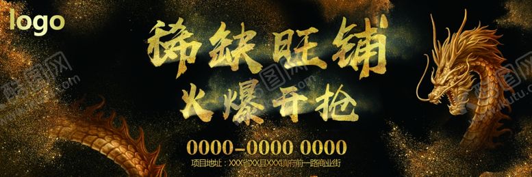 编号：89432910310603427292【酷图网】源文件下载-旺铺招商