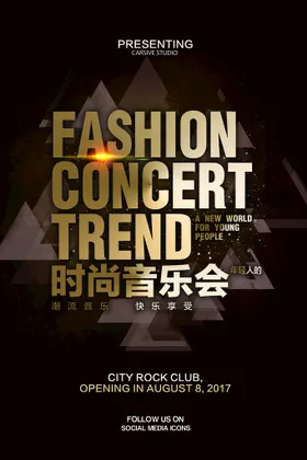 音乐节校园吉他校园十佳歌手舞台背景