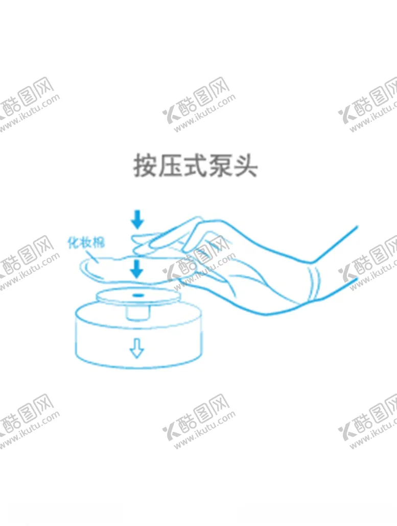 编号：90819106240642365506【酷图网】源文件下载-按压式泵头手绘