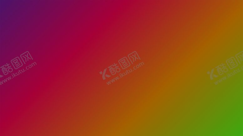 编号：41494602042220309342【酷图网】源文件下载-渐变背景素材