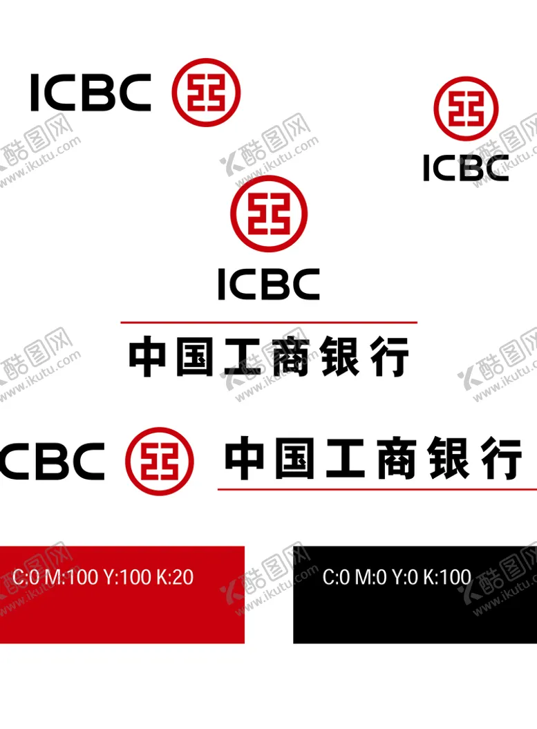 编号：09137409150353502834【酷图网】源文件下载-中国工商银行工行logo图标