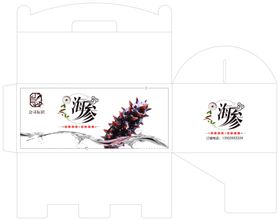 海参辽参刺参