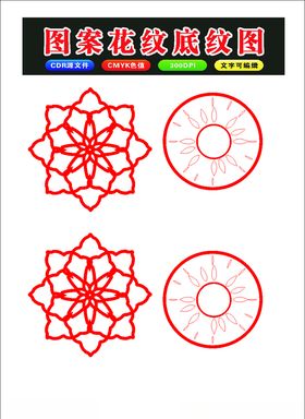 原创花框矢量与花朵框花素材
