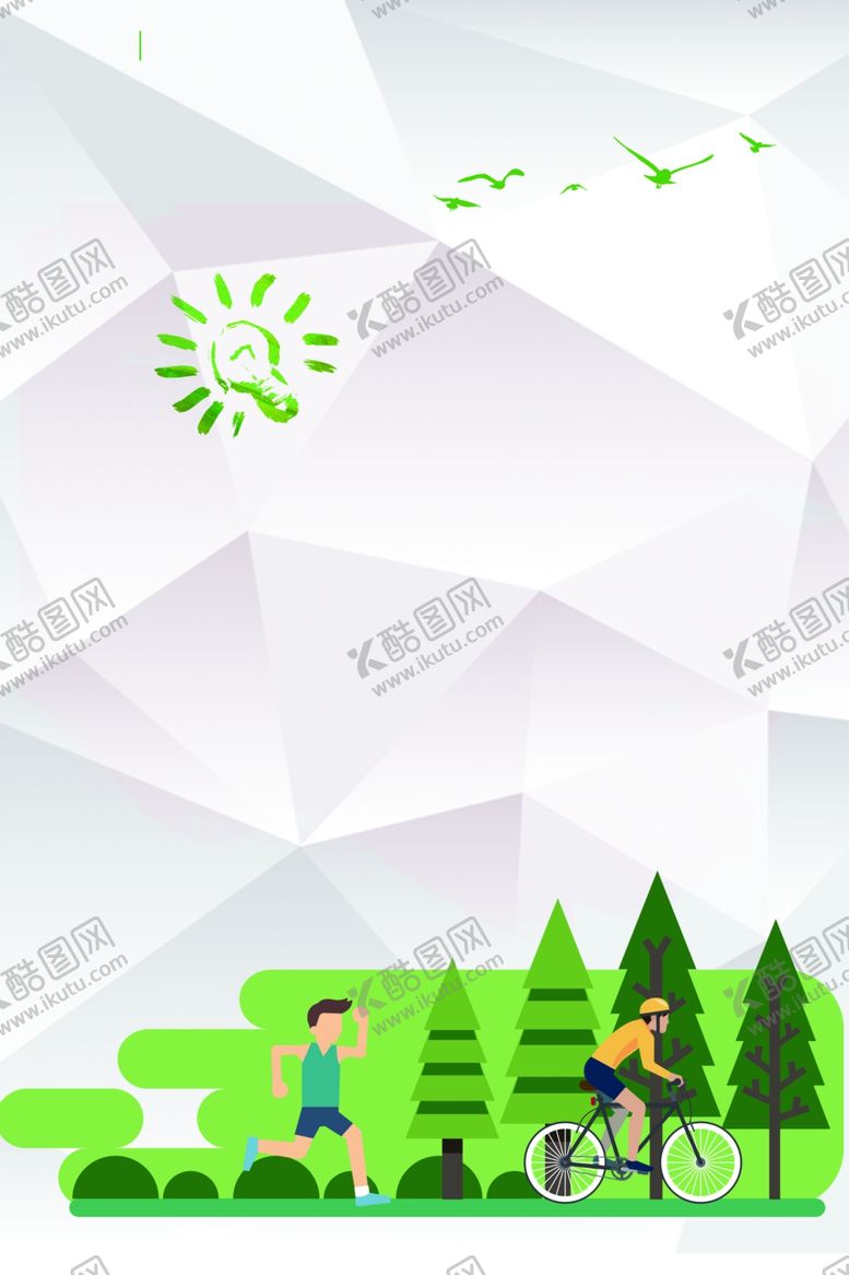 编号：41216205080804587360【酷图网】源文件下载-白色大气卡通背景