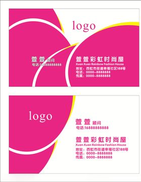 时尚名片