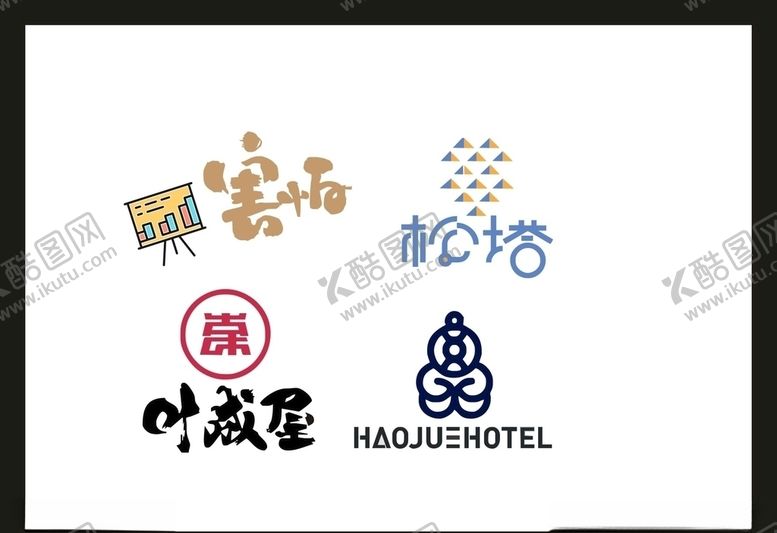 编号：10749404240438548615【酷图网】源文件下载-LOGO设计