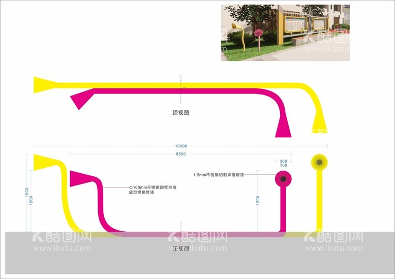 编号：28036910110137371078【酷图网】源文件下载-传音筒小品雕塑